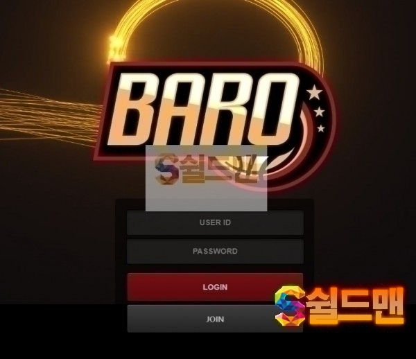 【먹튀검증】 바로 검증 BARO 먹튀검증 ag-ag77.com 먹튀사이트 검증중