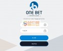 【먹튀검증】 원뱃 검증 ONEBET 먹튀검증 one-8888.com 먹튀사이트 검증중