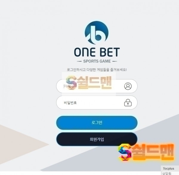 【먹튀검증】 원뱃 검증 ONEBET 먹튀검증 one-8888.com 먹튀사이트 검증중