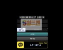 【먹튀검증】 엘에이 검증 LA 먹튀검증 la-aa1.com 먹튀사이트 검증중