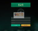 【먹튀검증】 봄바람 검증 봄바람 먹튀검증 BOM-ZGZG.COM 먹튀사이트 검증중