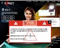 【먹튀검증】 퍼스트 검증 FIRST 먹튀검증 zut803.com 먹튀사이트 검증중