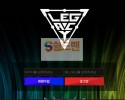 【먹튀검증】 레거시 검증 LEGACY 먹튀검증 lgc-qa.com 먹튀사이트 검증중