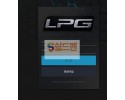 【먹튀검증】 엘피쥐 검증 LPG 먹튀검증 lpg-a11.com 먹튀사이트 검증중