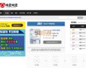 【먹튀검증】 바로바로 검증 BAROBARO 먹튀검증 baro789.com 먹튀사이트 검증중