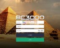 【먹튀검증】 비씨삼만 검증 BC3000 먹튀검증 bc-100.com 먹튀사이트 검증중