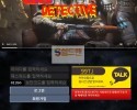 【먹튀검증】 탐정 검증 DETECTIVE 먹튀검증 sss-dd19.com 먹튀사이트 검증중