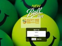 【먹튀검증】 럭셔리 검증 NEWBALLBET 먹튀검증 apu01.com  먹튀사이트 검증중