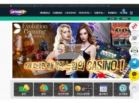 【먹튀검증】 삼셋 검증 3SET 먹튀검증 3set24.com  먹튀사이트 검증중