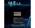 【먹튀검증】 델루나 검증 DELLRUNA 먹튀검증 ru-2000.com  먹튀사이트 검증중