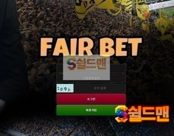 【먹튀검증】 페어벳 검증 FAIRBET 먹튀검증 fab-11.com 먹튀사이트 검증중