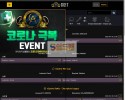 【먹튀검증】 아지트 검증 아지트 먹튀검증 az-aa.com 먹튀사이트 검증중