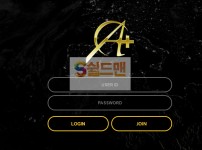 【먹튀검증】 에이플러스 검증 APLUS 먹튀검증 pk9959.com 먹튀사이트 검증중