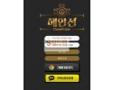 【먹튀검증】 해안선 검증 해안선 먹튀검증 http://jkl7.kr/ 먹튀사이트 검증중