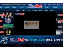 【먹튀검증】 블루벳 검증 BLUE 먹튀검증 blue7777.com 먹튀사이트 검증중