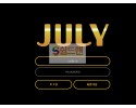 【먹튀검증】 줄리 검증 JULY 먹튀검증 sp1005.com 먹튀사이트 검증중