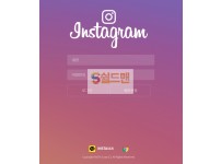 【먹튀검증】 인스타그램 검증 INSTAGNAM 먹튀검증 ist-114.com 먹튀사이트 검증중