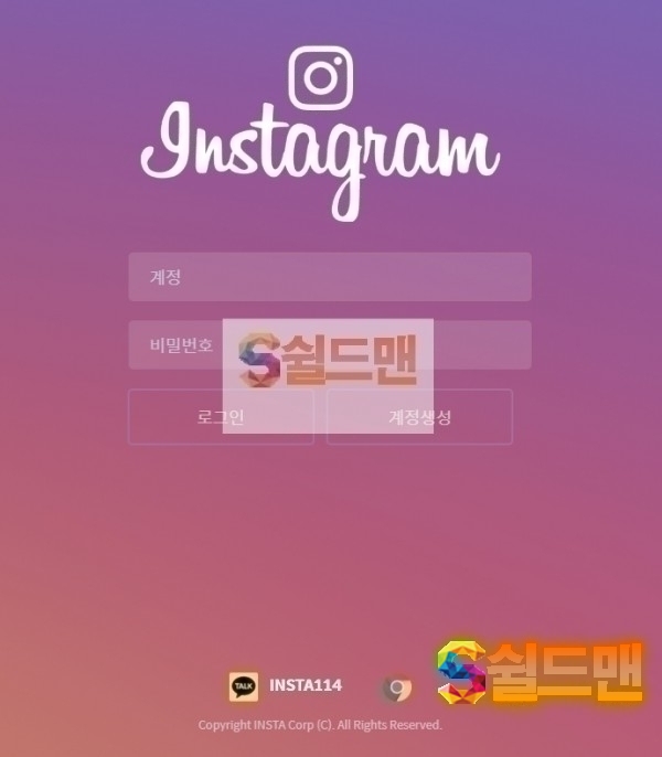 【먹튀검증】 인스타그램 검증 INSTAGNAM 먹튀검증 ist-114.com 먹튀사이트 검증중