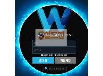 【먹튀검증】 더블유 검증 W 먹튀검증 wdd777.com 먹튀사이트 검증중