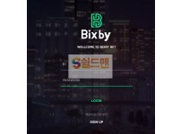 【먹튀검증】 빅스비 검증 BIXBY 먹튀검증 bb-b1.com 먹튀사이트 검증중