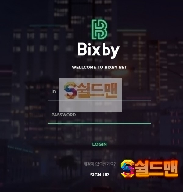 【먹튀검증】 빅스비 검증 BIXBY 먹튀검증 bb-b1.com 먹튀사이트 검증중