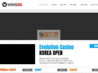 【먹튀검증】 윈스888  검증 WINS888 먹튀검증 wins-888.com 먹튀사이트 검증중