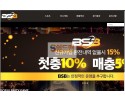 【먹튀검증】 비에스비 검증 BSB 먹튀검증 bsb-kor.com 먹튀사이트 검증중