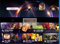 【먹튀검증】 어벤져스 검증 AVENGERS 먹튀검증 AVENGERS2.ORG 먹튀사이트 검증중