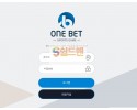 【먹튀검증】 원벳 검증 ONEBET 먹튀검증 one-3355.com  먹튀사이트 검증중