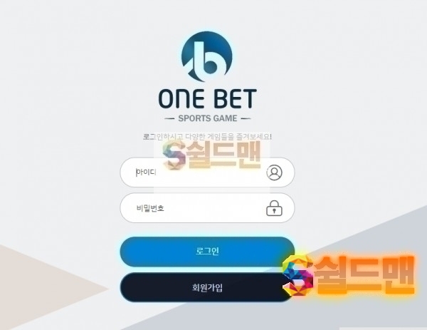 【먹튀검증】 원벳 검증 ONEBET 먹튀검증 one-3355.com  먹튀사이트 검증중