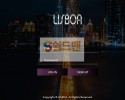 【먹튀검증】 리스보아 검증 LISBAO 먹튀검증 elvs94.com 먹튀사이트 검증중