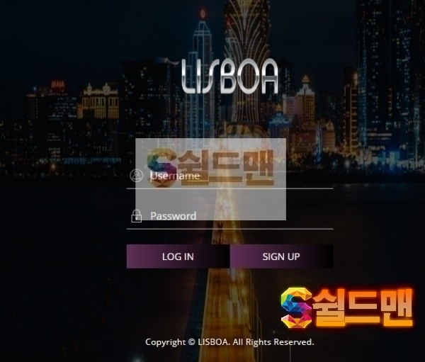 【먹튀검증】 리스보아 검증 LISBAO 먹튀검증 elvs94.com 먹튀사이트 검증중