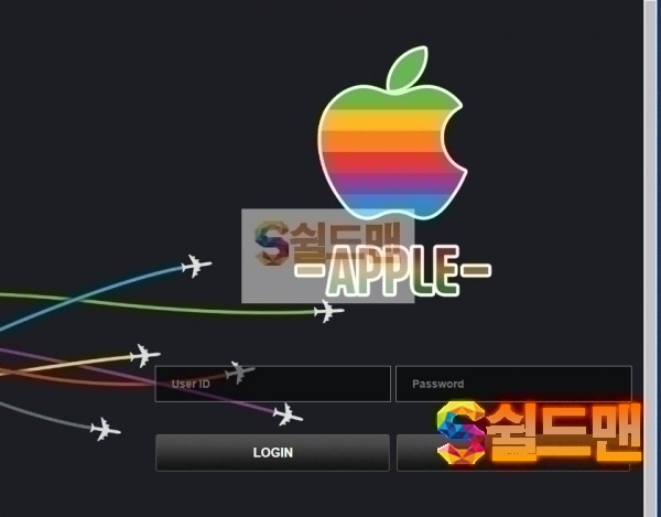 【먹튀검증】 애플 검증 APPLE 먹튀검증  app4545.com 먹튀사이트 검증중