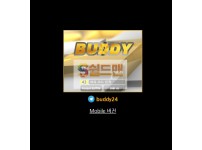 【먹튀검증】 버디 검증 BUDDY 먹튀검증 ld-1004.com 먹튀사이트 검증중