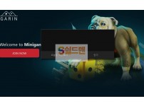 【먹튀검증】 가린 검증 GARIN 먹튀검증  garin00.com 먹튀사이트 검증중