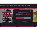 【먹튀검증】 벳힐 검증 BETHILL 먹튀검증 bet-hill.net 먹튀사이트 검증중