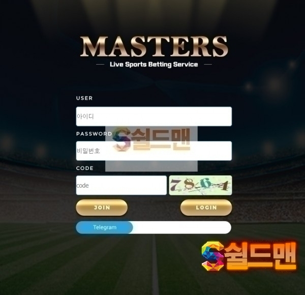 【먹튀검증】 마스터즈 검증 MASTERS 먹튀검증 mas111.com 먹튀사이트 검증중