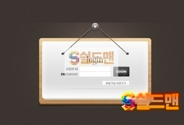 【먹튀검증】 내츄럴나인 검증 내츄럴나인 먹튀검증 siz-88.com 먹튀사이트 검증중