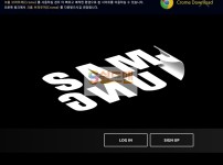 【먹튀검증】 삼정 검증 SAMJUNG 먹튀검증 vpv79.com 먹튀사이트 검증중