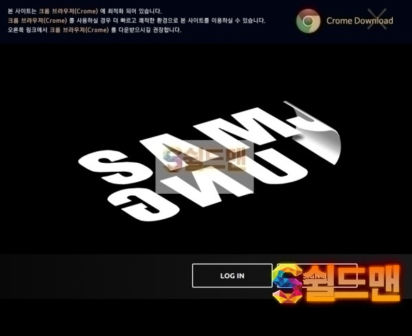 【먹튀검증】 삼정 검증 SAMJUNG 먹튀검증 vpv79.com 먹튀사이트 검증중