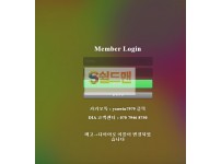 【먹튀검증】 다이아 검증 DIA 먹튀검증 lego7788.com 먹튀사이트 검증중