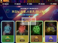 【먹튀검증】 원더우먼 검증 WONDERWOMAN 먹튀검증 mbc-002.com 먹튀사이트 검증중