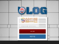 【먹튀검증】 로그벳 검증 LOGBET 먹튀검증 log5050.com 먹튀사이트 검증중