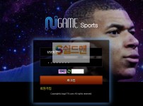 【먹튀검증】 엔게임 검증 NGAME 먹튀검증 vgg779.com 먹튀사이트 검증중