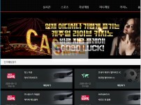 【먹튀검증】 넷벳 검증 NETBET 먹튀검증 NETB3.COM 먹튀사이트 검증중