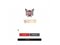 【먹튀검증】 헥토르 검증 헥토르 먹튀검증 HT-FALSE.COM 먹튀사이트 검증중