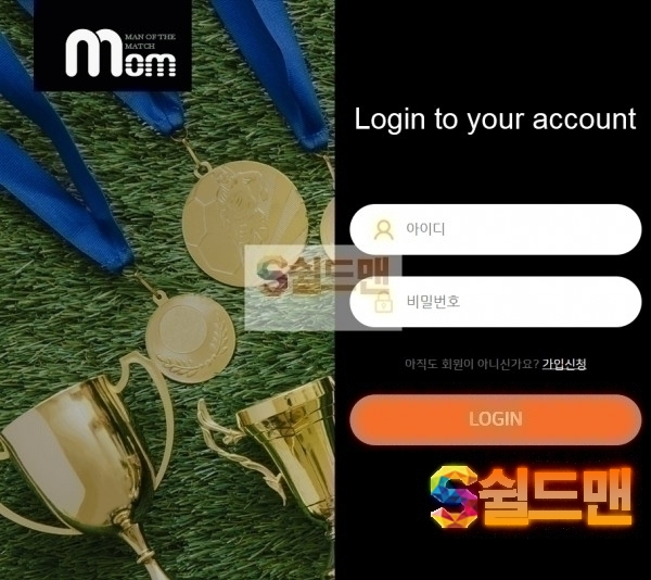 【먹튀검증】 맘 검증 MOM 먹튀검증 mom-777.com 먹튀사이트 검증중