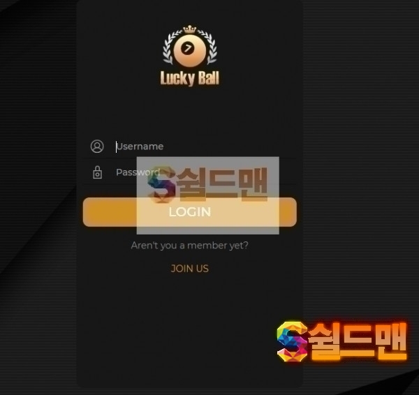 【먹튀검증】 럭키볼 검증 LUCKYBALL 먹튀검증 lucky-88.com 먹튀사이트 검증중