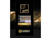 【먹튀검증】 나이스 검증 NICE 먹튀검증 nice-725.com 먹튀사이트 검증중