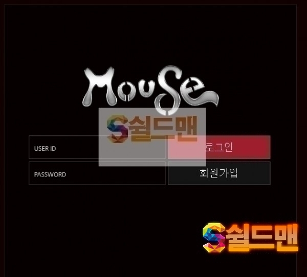 【먹튀검증】 마우스 검증 MOUSE 먹튀검증 mx-god.com 먹튀사이트 검증중